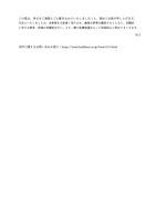 リリース（本件に関するお問い合わせ窓口）