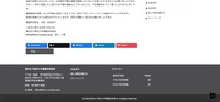 リリース（本件に関するお問い合わせ）