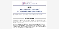 トップページ