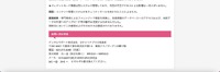 リリース（原因）