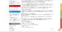 リリース（再発防止策ならびにクレジットカード決済の再開について）