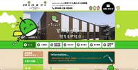 トップページ