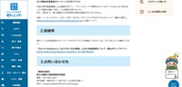 リリース（経緯等）
