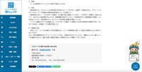 リリース（原因）
