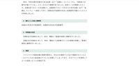 リリース（漏えいした個人情報等）