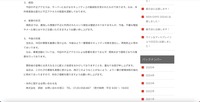 リリース（原因）