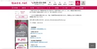 リリース（本件に関するお問い合わせ先）