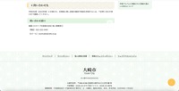 リリース（問い合わせ先）