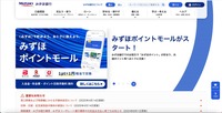トップページ