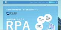 トップページ