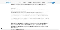 リリース（流出した個人データ）