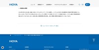 リリース（再発防止策等）