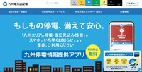 トップページ