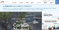 トップページ