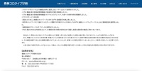 リリース（対策）
