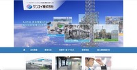 トップページ