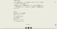 リリース（原因に対する対応）