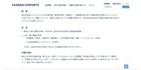 リリース（経緯）