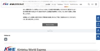 リリース（弊社システムに対するランサムウェア攻撃について2）