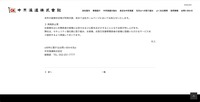 リリース（再発防止策）