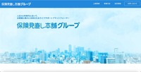 トップページ