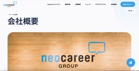 公式サイト