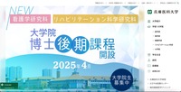 トップページ