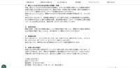 リリース（漏えいしたおそれがあるお客さま情報・件数）