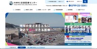 トップページ