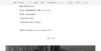 リリース（本件に関するお問い合わせ）