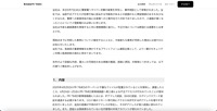 リリース（内容）