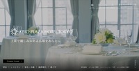 トップページ