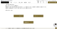 リリース（本件に関するお問い合わせ）