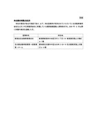 リリース（本公表の対象となる方）