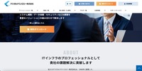 トップページ