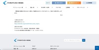 リリース(お問い合わせ先)
