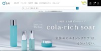 トップページ