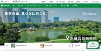 トップページ