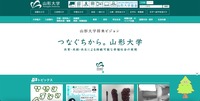 トップページ