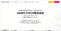 トップページ
