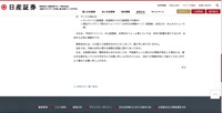 リリース（対象サービスの復旧状況）
