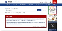 トップページ