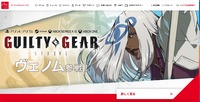 トップページ
