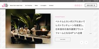 トップページ