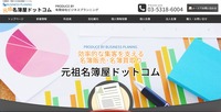 トップページ