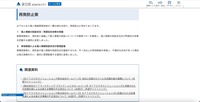 リリース（再発防止策）