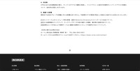 リリース（対応策）