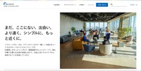 トップページ