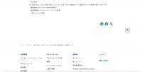 リリース（対応状況）