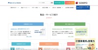 トップページ